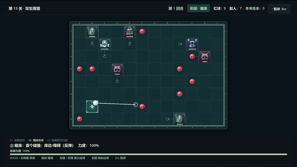 Survival Billiards — 1