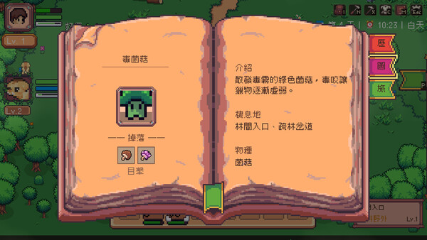 World of ALPA screenshot 3