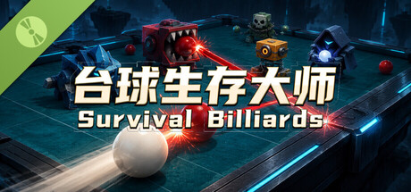 台球生存大师 Billiards Survival Demo 표지
