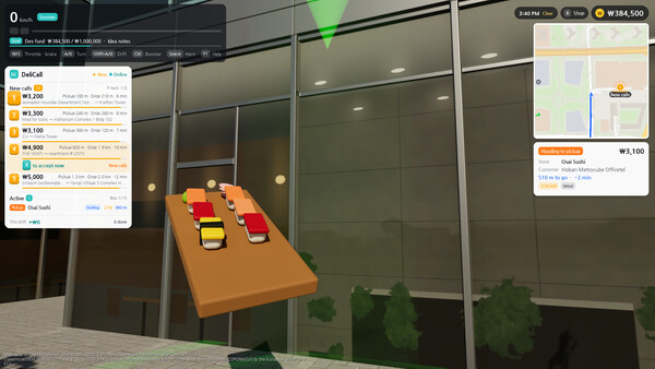 Delivery Simulator: Pangyo Station screenshot 11