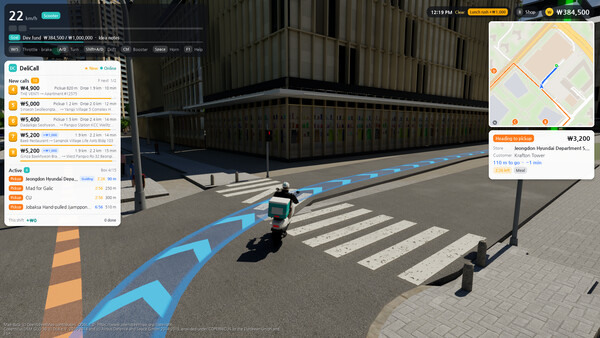 Delivery Simulator: Pangyo Station screenshot 6