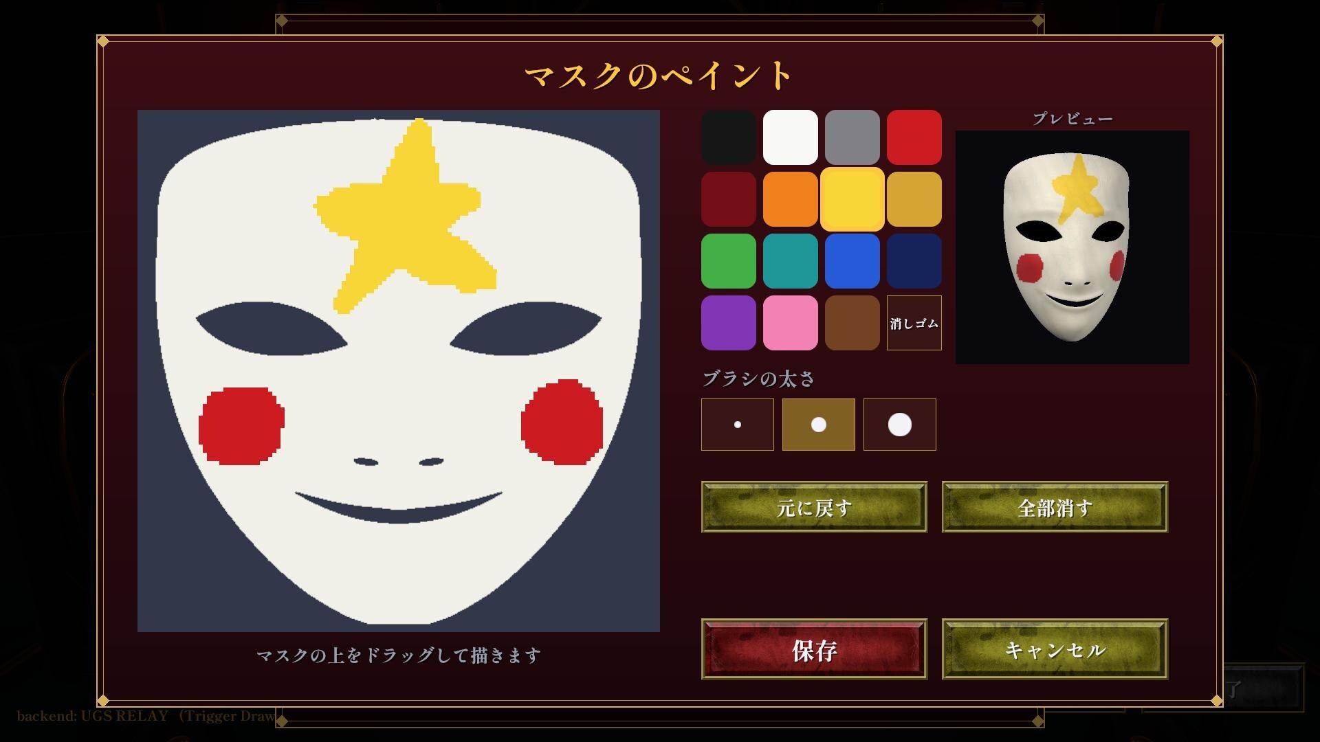 スクリーンショット 7