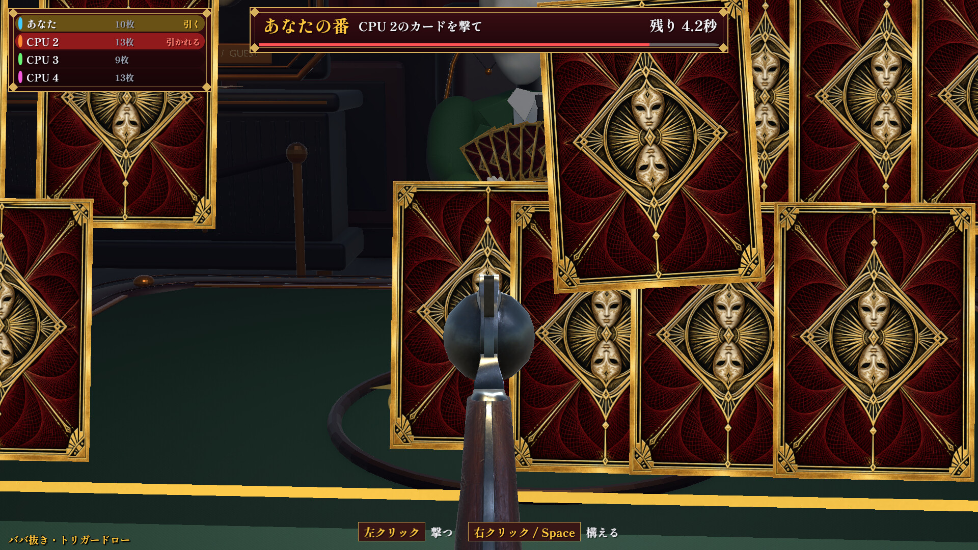 スクリーンショット 3