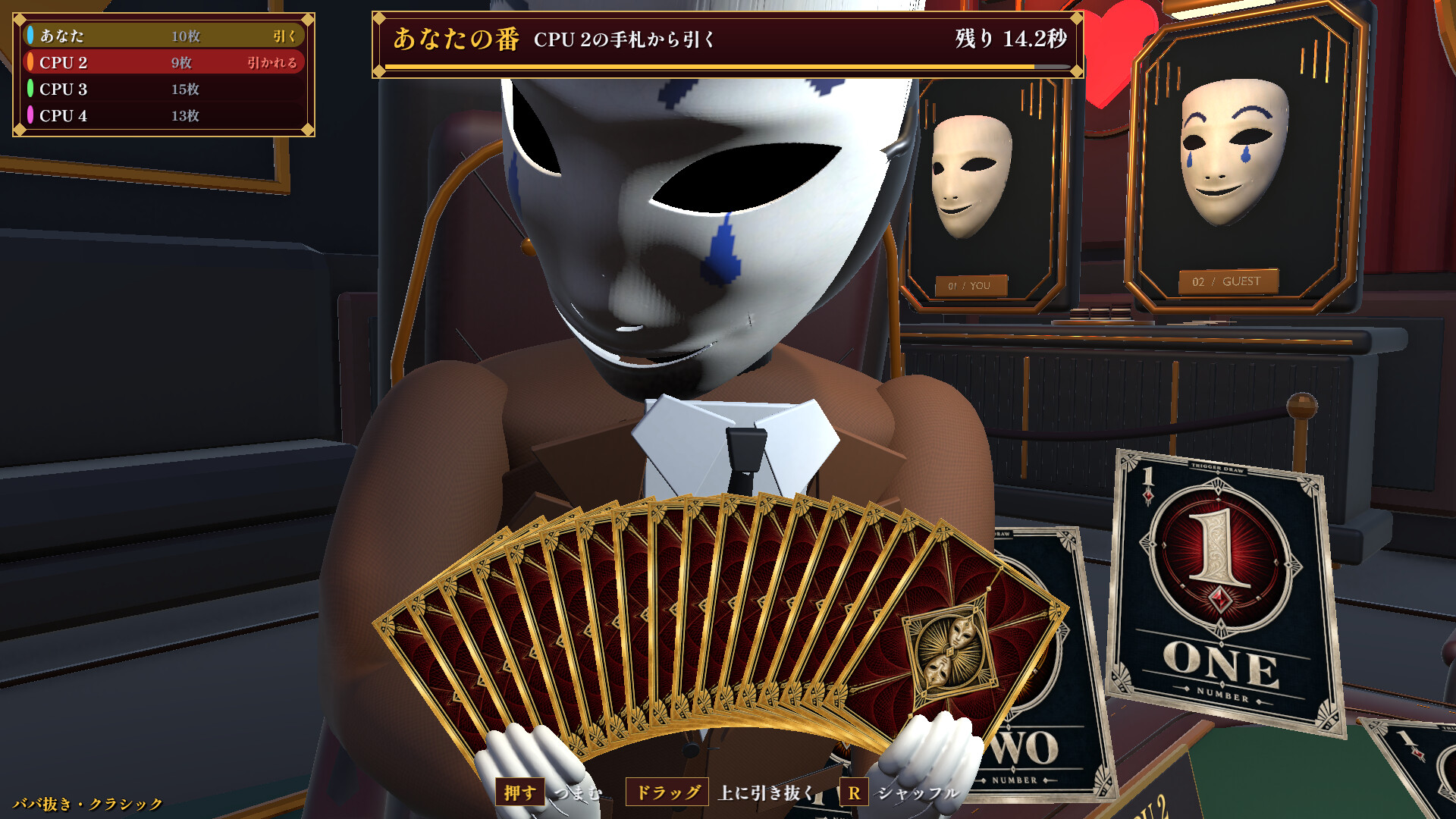 スクリーンショット 6