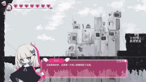 Hypnosis : Quiet Nights Demo screenshot 3