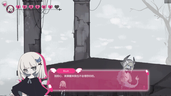 Hypnosis : Quiet Nights Demo screenshot 4
