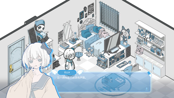 Hypnosis : Quiet Nights Demo screenshot 2