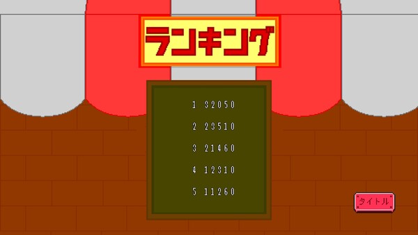 Order's Burger Screenshot