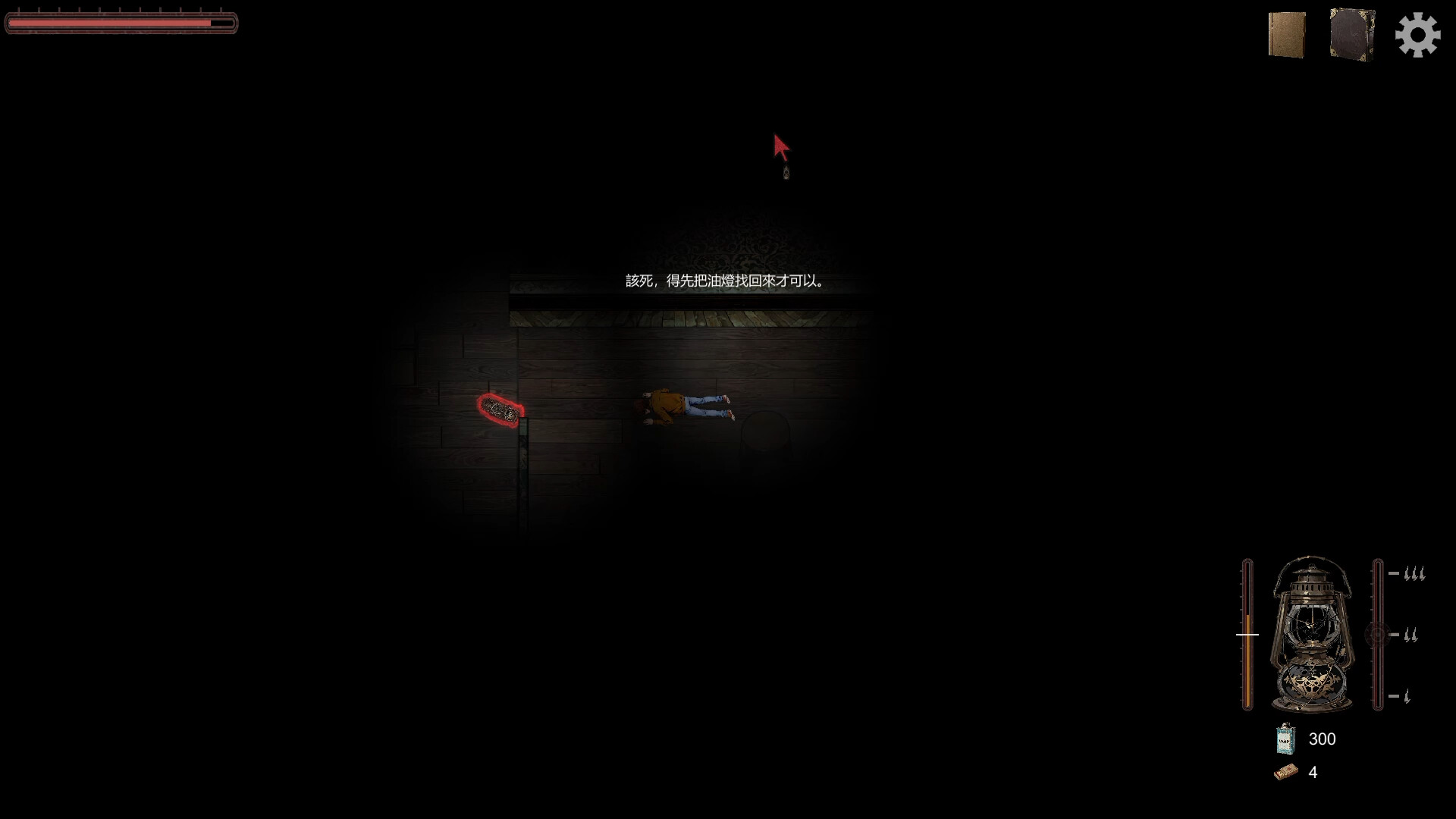 Haunted House Demo