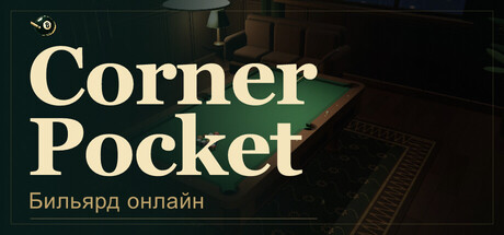 Corner Pocket: World Billiards