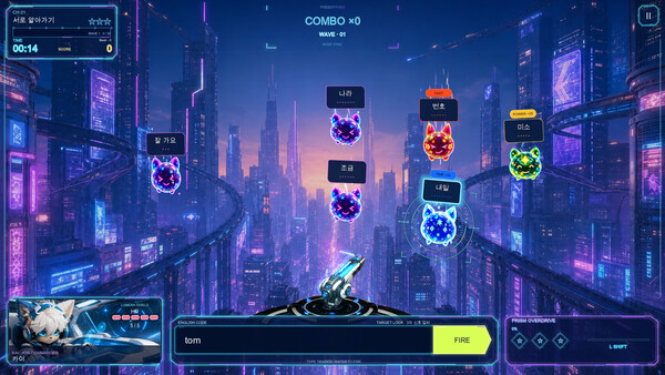 STAR CIPHER screenshot 4