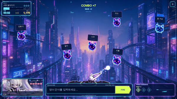 STAR CIPHER screenshot 6