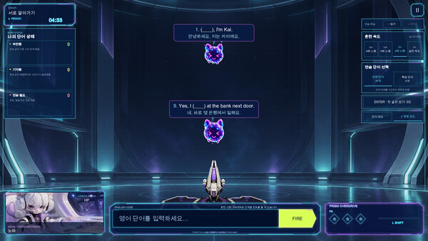 STAR CIPHER 스크린샷 2
