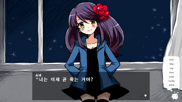 TSUKIMI PLANET -클래식 리마스터- 스크린샷 2