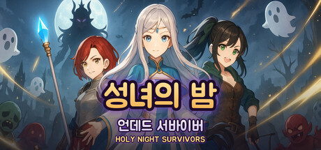 Holy Night Survivors