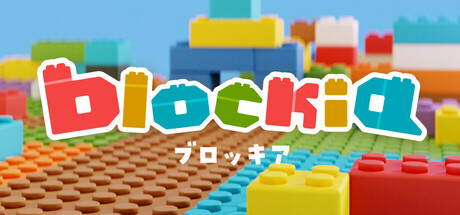 blockia