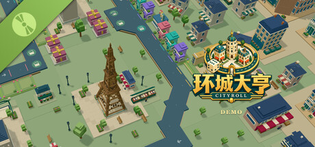 CityRoll Demo header