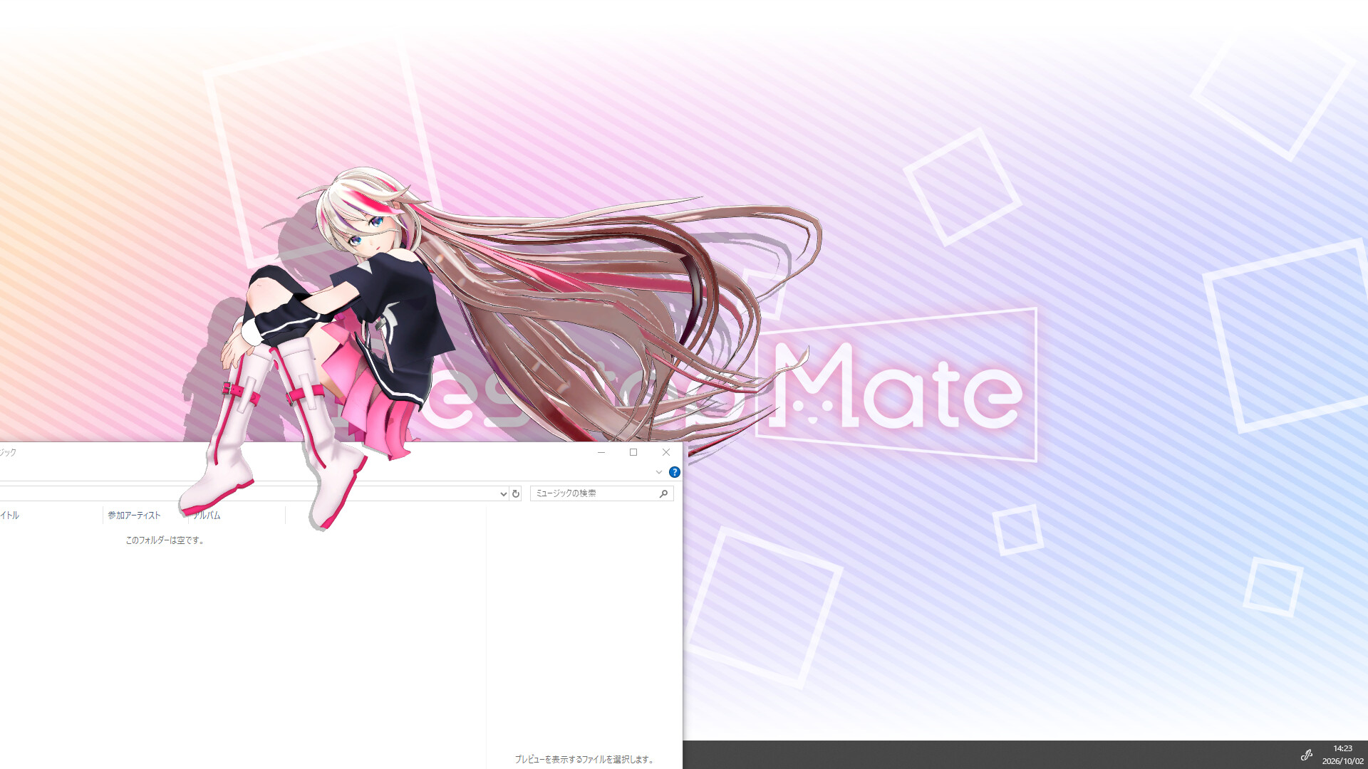 Desktop Mate IA DLC Screenshot Thumbnail 4