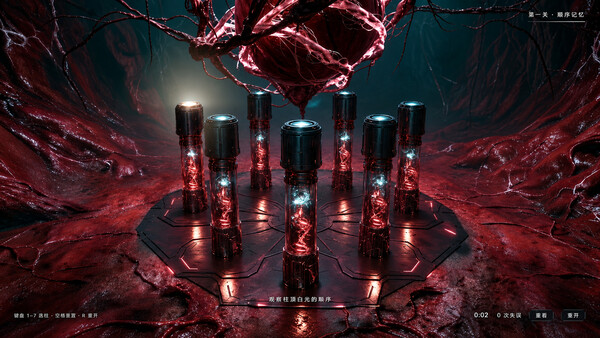 Echoes of Heaven