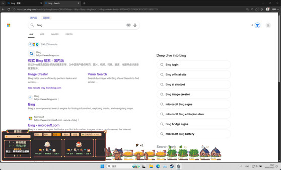 Desktop Cake Kingdom screenshot 5