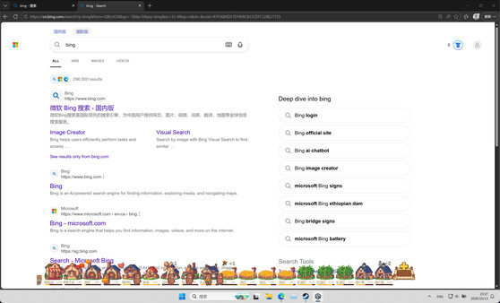 Desktop Cake Kingdom screenshot 1