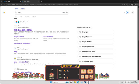 Desktop Cake Kingdom screenshot 4