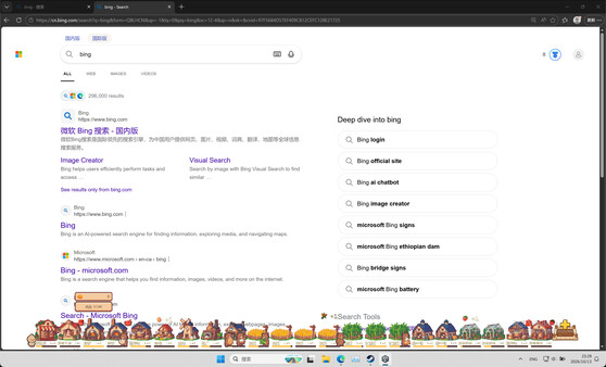 Bear’s Desktop Cake Shop screenshot 2