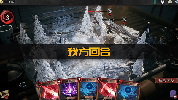 琉隐：灵魄神牌 screenshot 4