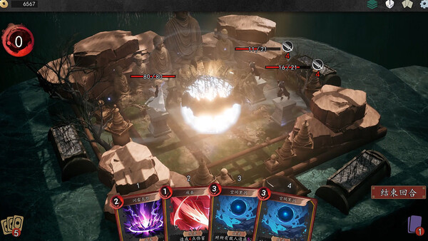 琉隐：灵魄神牌 screenshot 3