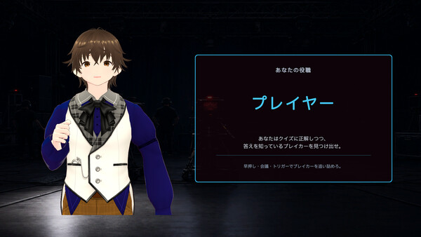 QUIZ BREAKER screenshot 6
