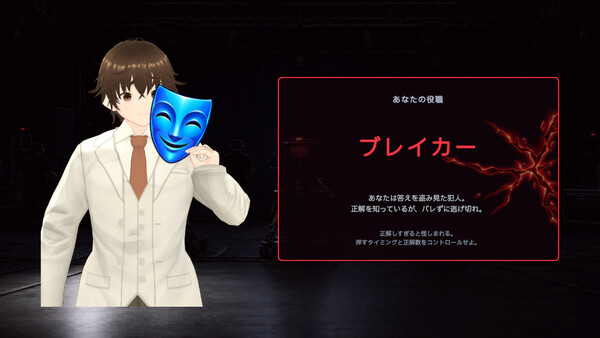 QUIZ BREAKER — 4