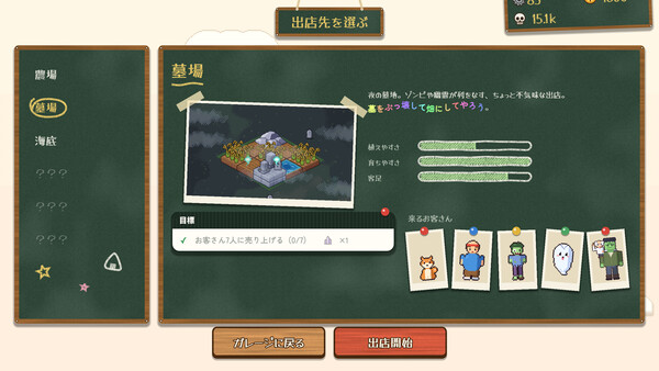 インクリ米ンタル screenshot 2