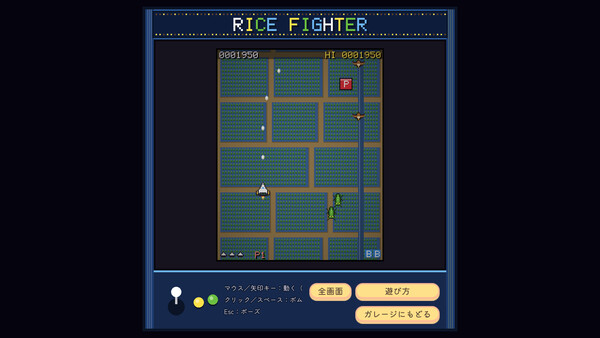 インクリ米ンタル screenshot 7