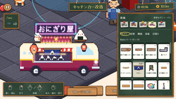 インクリ米ンタル screenshot 6