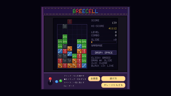 インクリ米ンタル screenshot 8