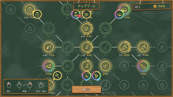 インクリ米ンタル screenshot 4