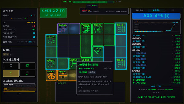 Payload Architect 스크린샷 3