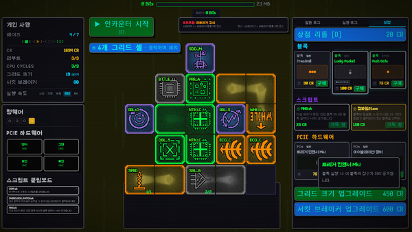 Payload Architect 스크린샷 4