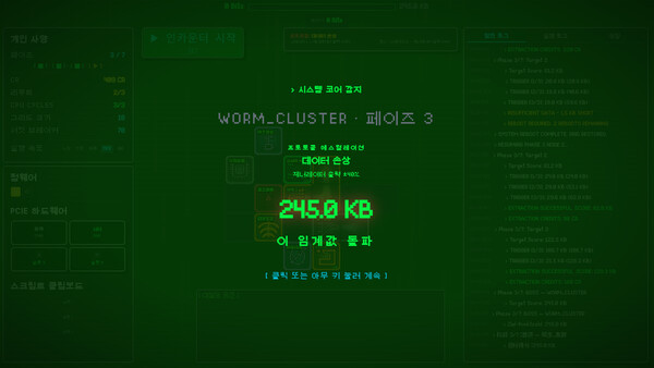 Payload Architect 스크린샷 2
