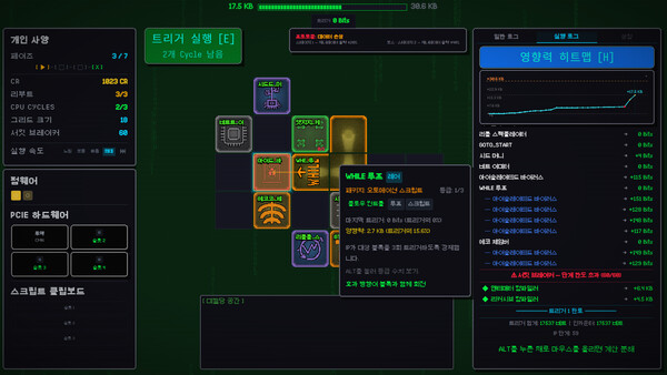 Payload Architect 스크린샷 1