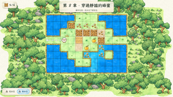Woolwater screenshot 8