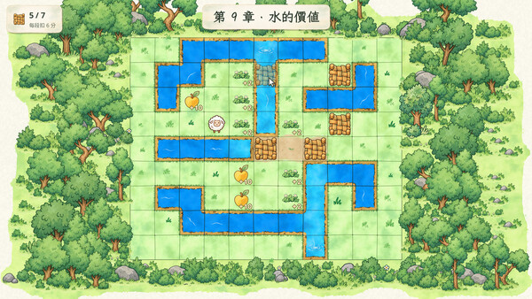 Woolwater screenshot 10
