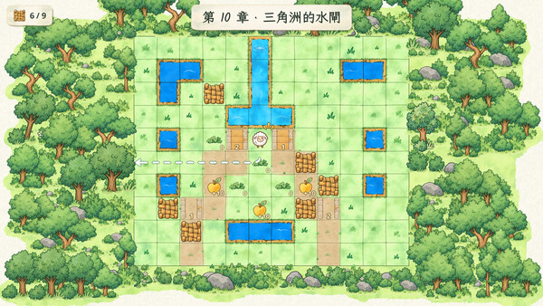 Woolwater 遊戲截圖 1