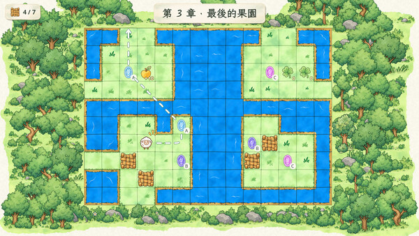 Woolwater screenshot 6