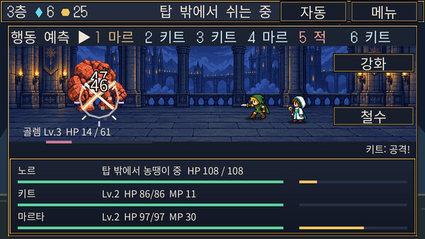 Slacker Hero Demo 스크린샷 3