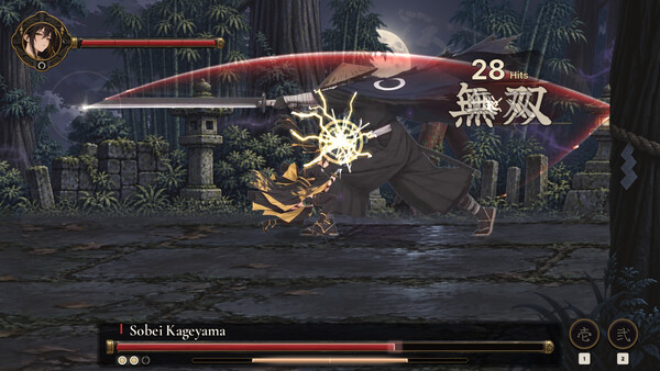 KAESHI Screenshot
