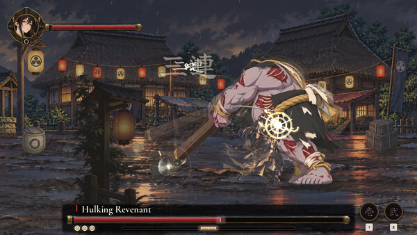 KAESHI Screenshot
