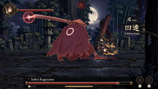 KAESHI Screenshot