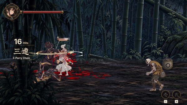 KAESHI Screenshot