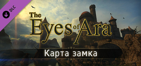Купить дешево The Eyes of Ara Castle Maps Купить ключ дешево The Eyes of Ara Castle Maps